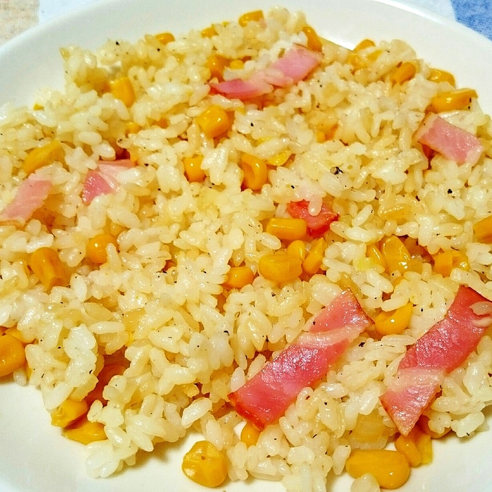 簡単ランチ ベーコンとコーンのガーリック炒飯 レシピ 作り方 By Kochacha 楽天レシピ 簡単ランチ ベーコンとコーンのガーリック炒飯 レシピ 作り方 By Kochacha 楽天レシピ
